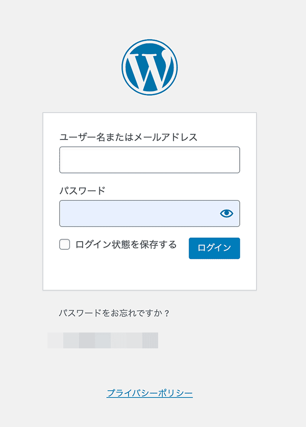 WordPressログイン画面